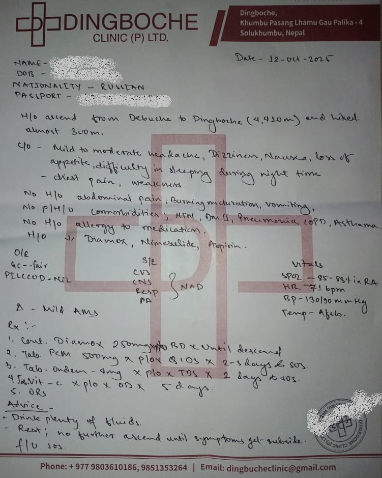 Парк "Сагарматха". Трек "Три перевала", на пределе физических сил.